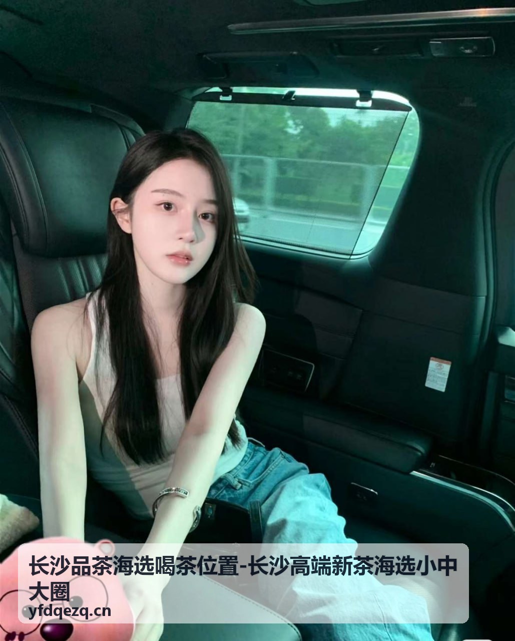 长沙高端新茶海选喝茶位置推荐